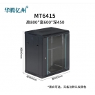 华腾亿州 MT6415 加厚网络服务器机柜